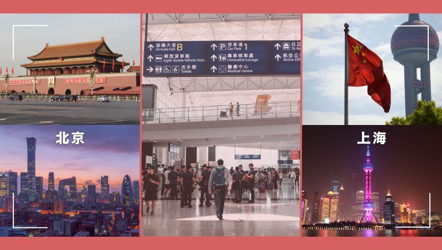 初めての中国なら北京と上海どちらがいい？観光で行く2つの都市を比較