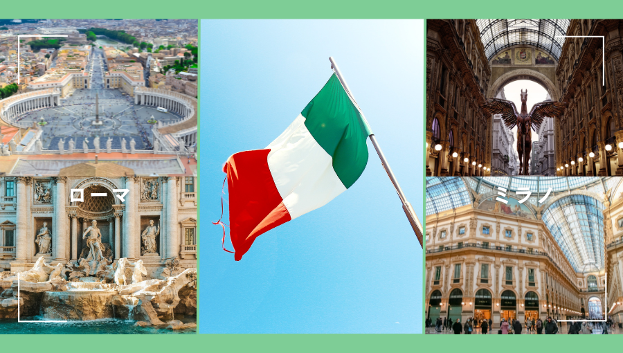 イタリアへ行くならローマかミラノか？イタリア旅行で人気の二大都市を比較