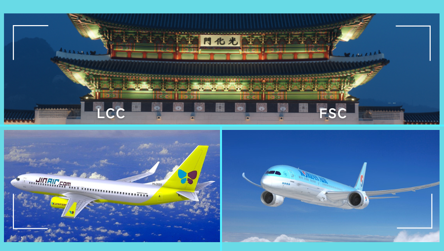 ソウルへはLCC or 大韓航空どちらがいい？ソウル・韓国旅行のベストな航空会社