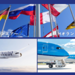 フィンエアーとKLMオランダ航空どちらがいい？ヨーロッパ旅行のおすすめ