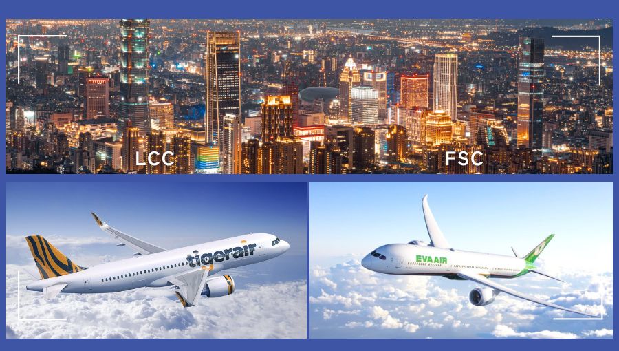 台北へはLCC or FSC(チャイナ・エバー)どちらがいい？台湾旅行のベストな航空会社