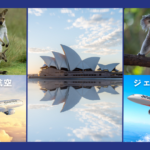 カンタス航空とジェットスターどちらがいい？オーストラリア旅行のおすすめ