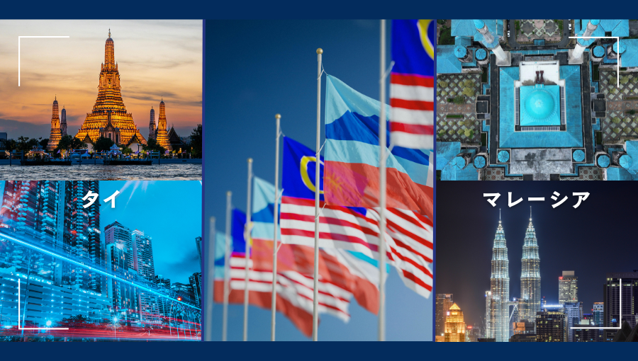 タイとマレーシアならどちらがおすすめ？人気の東南アジア旅行先を比較